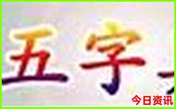 带老人孩子去哪里旅游比较好